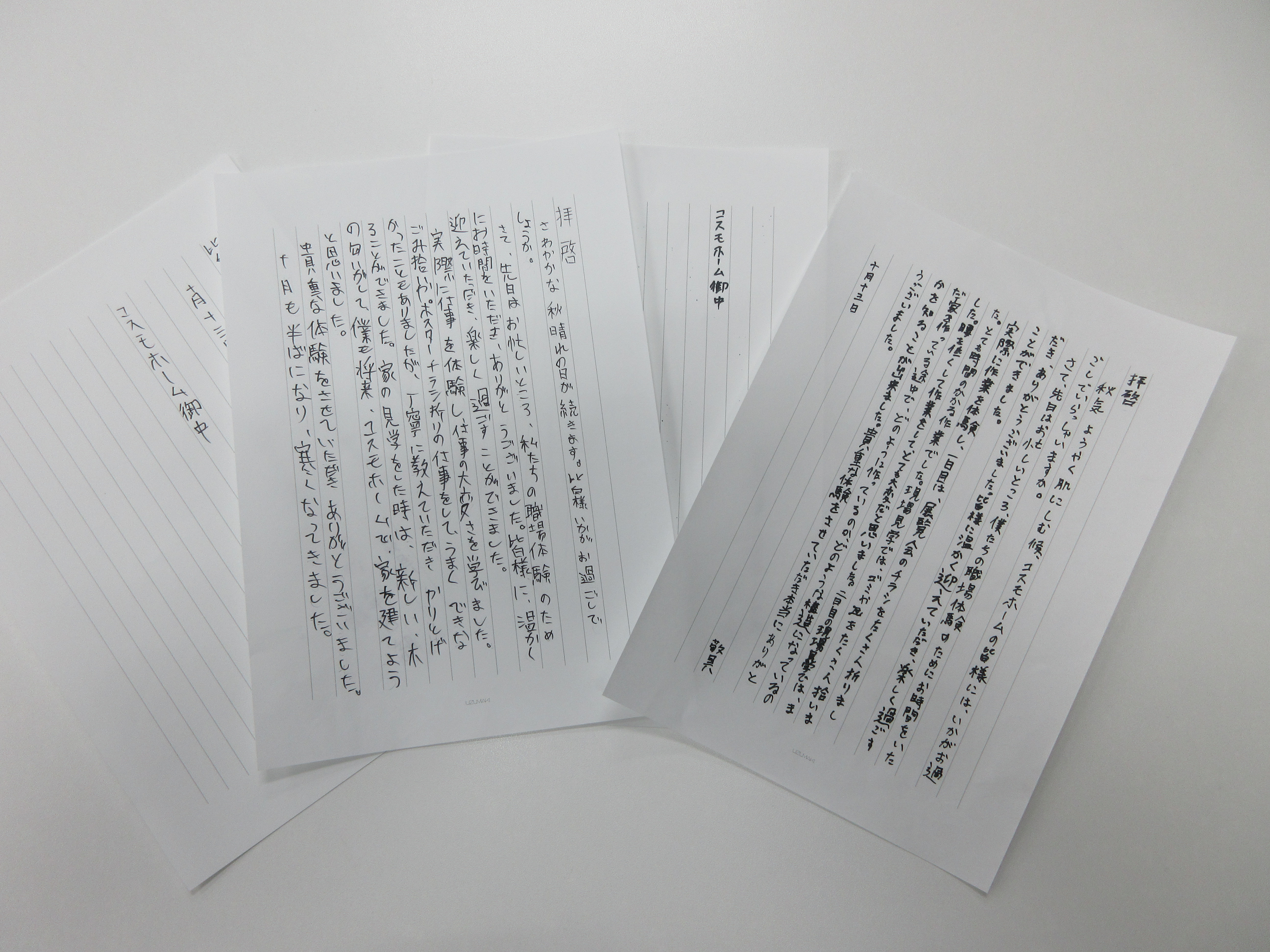 お礼の手紙を頂きました スタッフ柿崎社長ブログ