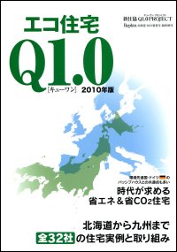 Q1-2010